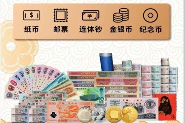 岳阳市湘阴回收金银币