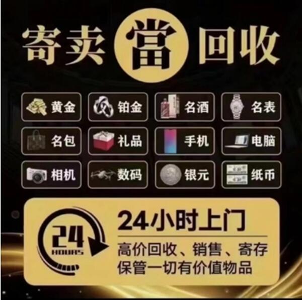 岳阳市湘阴抵押汽车